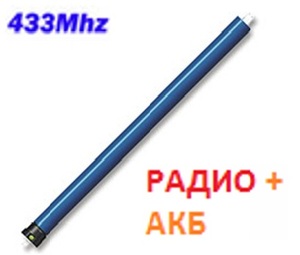 ZEVS АКБ 6/24 (6Nm/24 rpm) АКК 12В, Радио