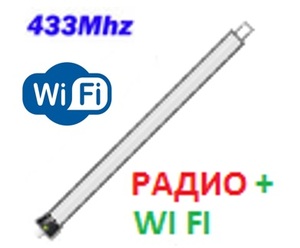 AKVILON 6/28, 230В, WiFi