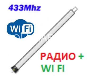 AKVILON 6/28, 230В, WiFi