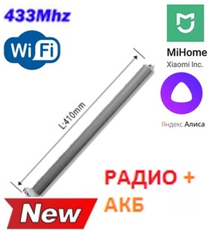 ARGEST 1,1/28 (1,1Nm/28 rpm) АКК, Радио, Wi-Fi + Алиса