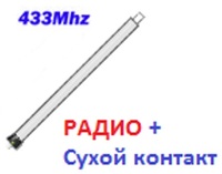 EVUS 4/28 (4 Nm/28 rpm), радио 230В, сухой контакт